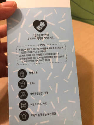 구초코님이 올린 리뷰 사진 4
