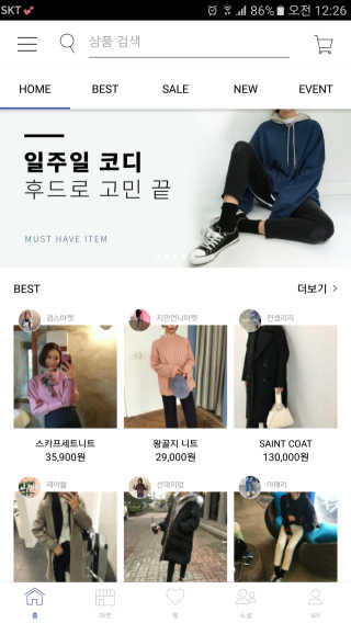 혜무룩님이 올린 리뷰 사진 1