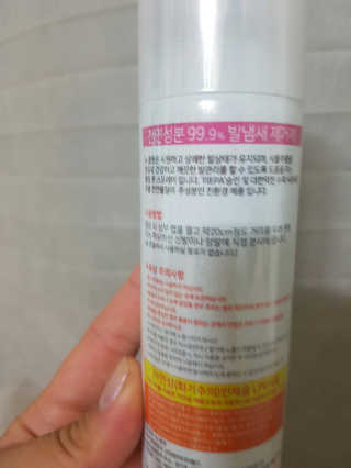쩡공쥬님이 올린 리뷰 사진 2