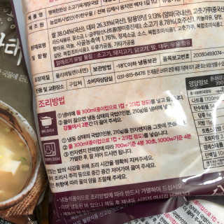 포포4님이 올린 리뷰 사진 2
