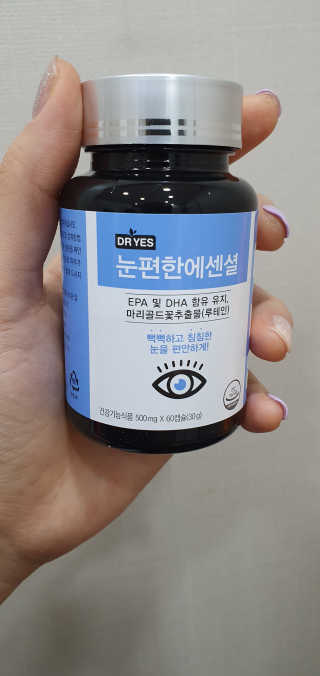 일맥네이처스퀘어 눈편한에센셜 — 4.5점을 준 리뷰어가 2019년 8월 올린 사용 사진