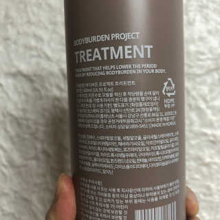 바디버든프로젝트 바디버든 프로젝트 BBP 샴푸 트리트먼트 세트 — 4.5점을 준 리뷰어가 2019년 6월 올린 사용 사진