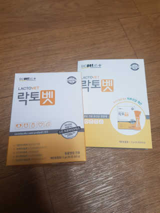 유산균하우스 [프로바이오닉]락토벳 — 5점을 준 리뷰어가 2019년 7월 올린 사용 사진
