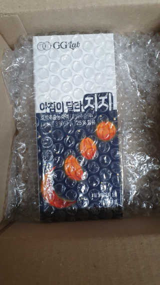 잠주부옥님이 올린 리뷰 사진 1