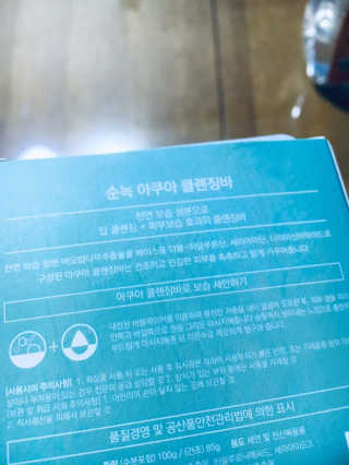 liebesuamom님이 올린 리뷰 사진 3