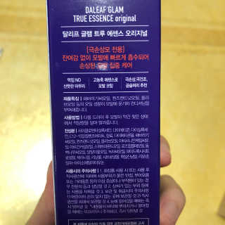융구님이 올린 리뷰 사진 2