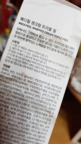 이영실님이 올린 리뷰 사진 2