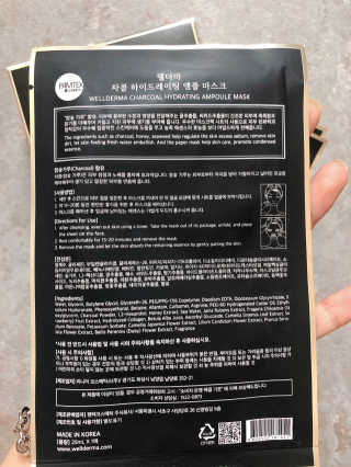 웰더마 차콜 블랙펄 하이드레이팅 앰플 마스크 — 4점을 준 리뷰어가 2019년 3월 올린 사용 사진