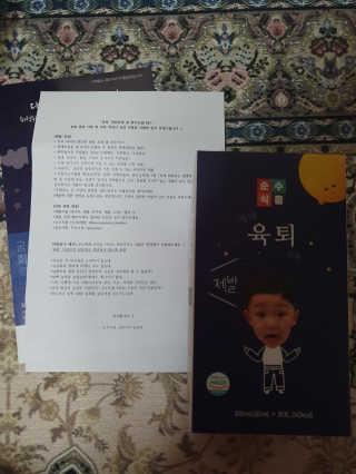 쓸님이 올린 리뷰 사진 1