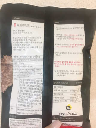 화곡미담 옛날 떡볶이 — 5점을 준 리뷰어가 2020년 3월 올린 사용 사진