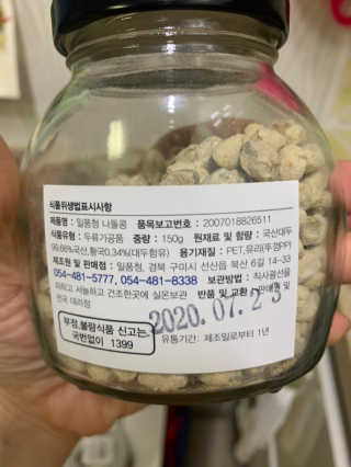 오영진님이 올린 리뷰 사진 3