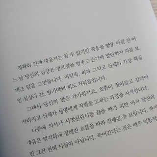 달송님이 올린 리뷰 사진 2