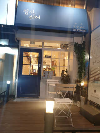 시린님이 올린 리뷰 사진 1