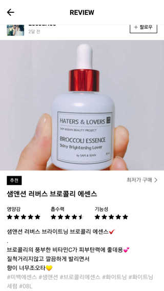 송은지님이 올린 리뷰 사진 2