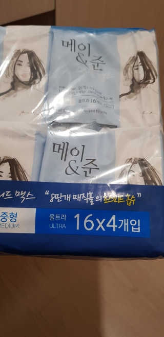 yulove님이 올린 리뷰 사진 2