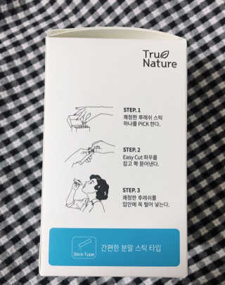 yummylu님이 올린 리뷰 사진 2