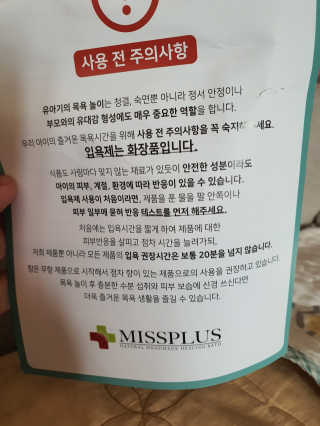 뿅뿅땡글맘님이 올린 리뷰 사진 3