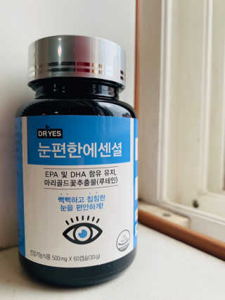 일맥네이처스퀘어 눈편한에센셜 — 4점을 준 리뷰어가 2019년 9월 올린 사용 사진