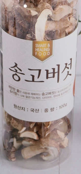 떳네그녀님이 올린 리뷰 사진 1