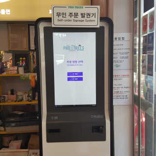mint1234님이 올린 리뷰 사진 3
