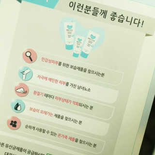 유산균하우스 [프로바이오닉]보얀아이 3종세트 — 4점을 준 리뷰어가 2019년 2월 올린 사용 사진