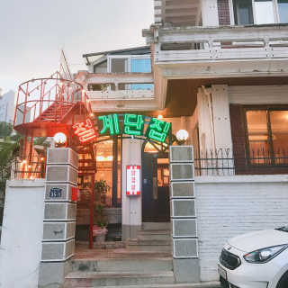 수린님이 올린 리뷰 사진 1
