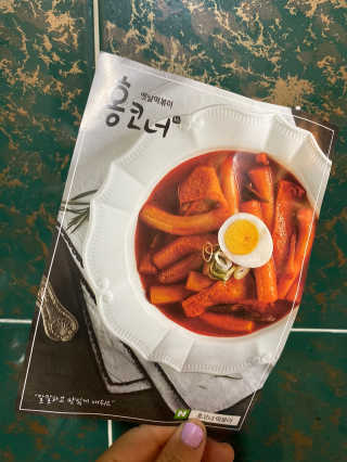 잠실맛집,홍코너떡볶이가우리집에[옛날맛,짜장맛옵션] — 5점을 준 리뷰어가 2019년 12월 올린 사용 사진