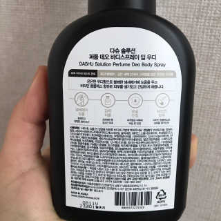 다슈코리아 다슈 솔루션 퍼퓸 데오 바디 스프레이 딥 우디 — 5점을 준 리뷰어가 2020년 3월 올린 사용 사진