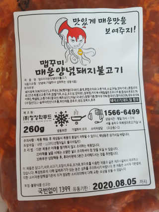 쑥님이 올린 리뷰 사진 1