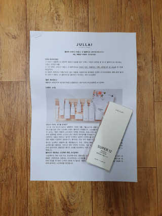 쥴라이Jullai 슈퍼 12 바운스 선 플루이드 SPF50+ PA++++ — 4점을 준 리뷰어가 2019년 7월 올린 사용 사진