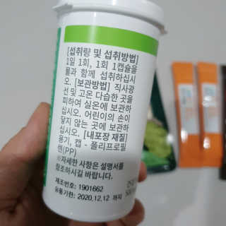 마루아토ღ'ᴗ'ღ님이 올린 리뷰 사진 3