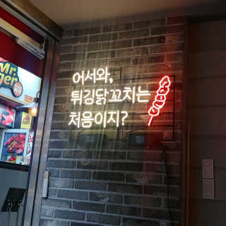 songyn님이 올린 리뷰 사진 3