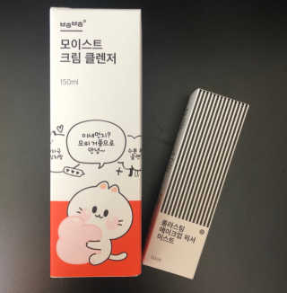 보호보호 롱라스팅 메이크업 픽서 미스트 — 5점을 준 리뷰어가 2020년 2월 올린 사용 사진
