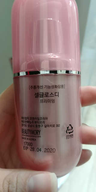 조태현님이 올린 리뷰 사진 3