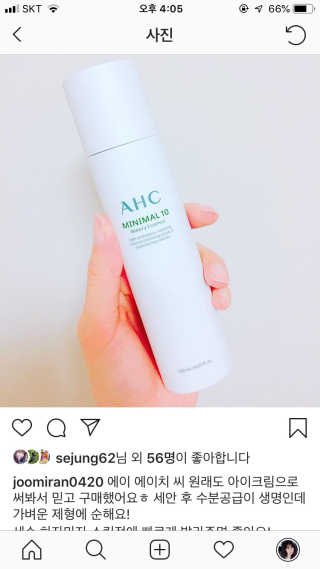 AHC 에이 에이치 씨 미니멀 10 워터리 에센스 — 4점을 준 리뷰어가 2018년 12월 올린 사용 사진