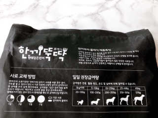 백호와님이 올린 리뷰 사진 4