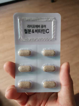 라이프에버퓨어 철분 비타민C — 5점을 준 리뷰어가 2019년 3월 올린 사용 사진