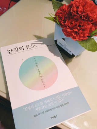 은지님이 올린 리뷰 사진 1