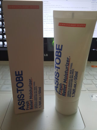 애즈이즈투비 프레쉬 릴리프 모이스처라이저 50ml — 3.5점을 준 리뷰어가 2016년 8월 올린 사용 사진