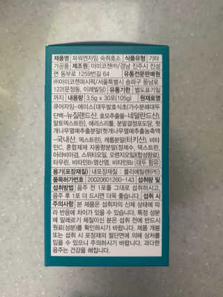 발우공양님이 올린 리뷰 사진 3
