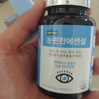 일맥네이처스퀘어 눈편한에센셜 — 5점을 준 리뷰어가 2019년 10월 올린 사용 사진