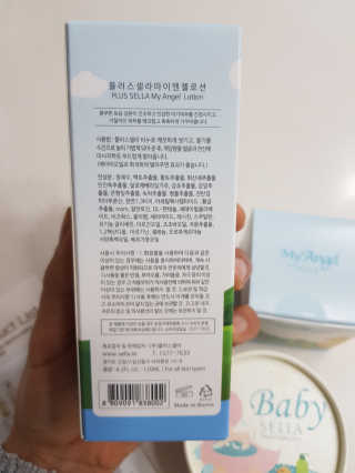 ♡♡내사랑쭌이건이♡♡님이 올린 리뷰 사진 3