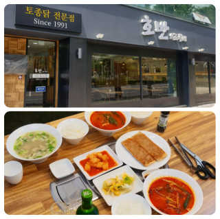 찌늬님이 올린 리뷰 사진 2