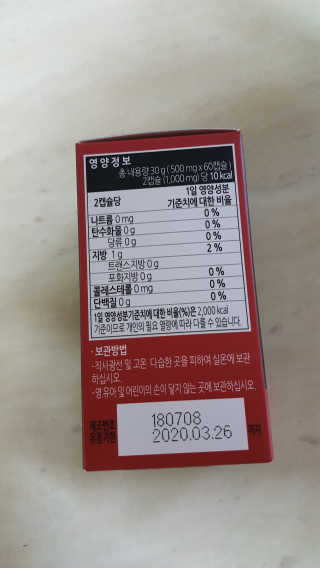 윤서마미님이 올린 리뷰 사진 2