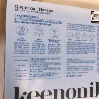 키노닉스 Querencia_Flawless 마스크팩 — 5점을 준 리뷰어가 2019년 5월 올린 사용 사진
