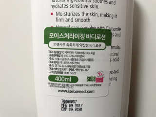 세바메드 모이스처라이징 바디로션 400ml — 5점을 준 리뷰어가 2019년 8월 올린 사용 사진
