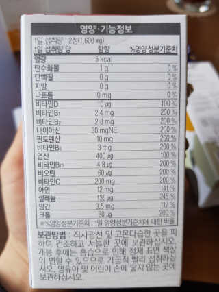 미찌고님이 올린 리뷰 사진 2