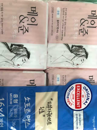 내사랑님이 올린 리뷰 사진 1