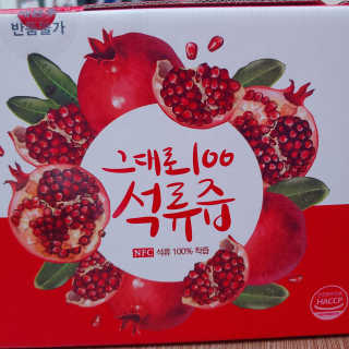 프롬바이오 오직 석류만 [그대로100 석류즙] 하루 1포로 건강하게 — 5점을 준 리뷰어가 2019년 10월 올린 사용 사진
