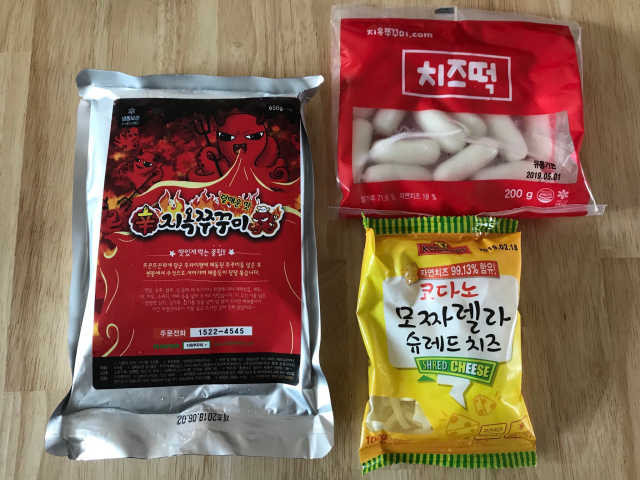 지옥쭈꾸미 리뷰 사진